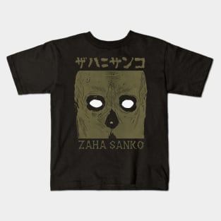 Zaha Sanko - DAI - DARK - Manga V1 Kids T-Shirt